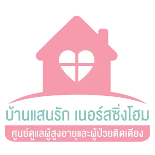 Baansanrak